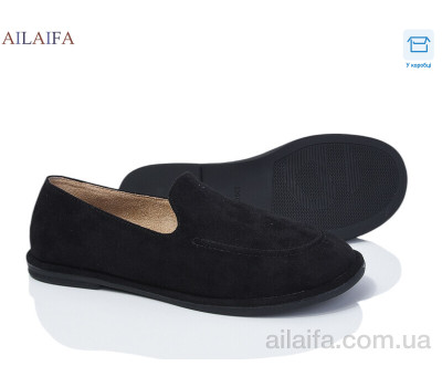 Мокасины Ailaifa D801-1