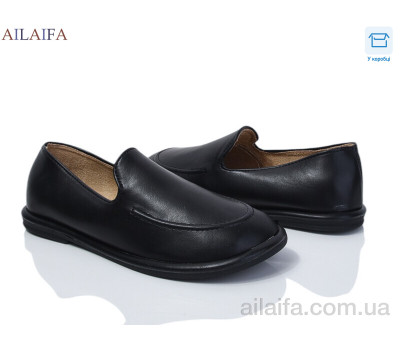 Мокасины Ailaifa D801-9