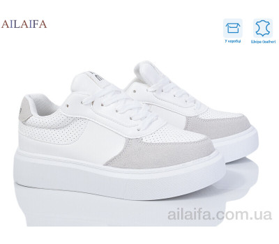 Кроссовки Ailaifa 8837-1