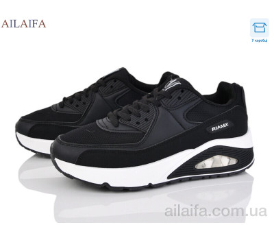 Кроссовки Ailaifa 24-S109-1