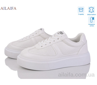 Кроссовки Ailaifa 8832-1