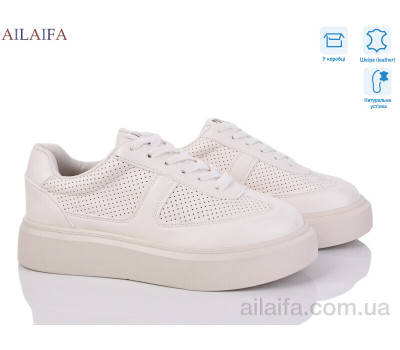 Кроссовки Ailaifa 8832-2