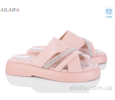 Шлепки Ailaifa HY36-2