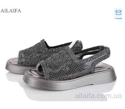 Босоножки Ailaifa CG66-4