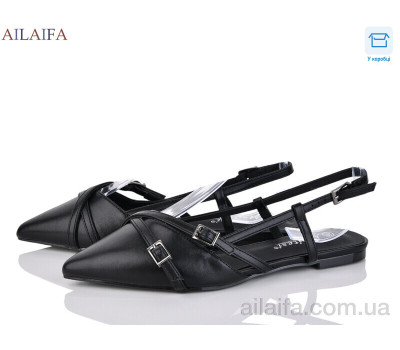 Туфли Ailaifa B39-2 Туфли Ailaifa B39-2
