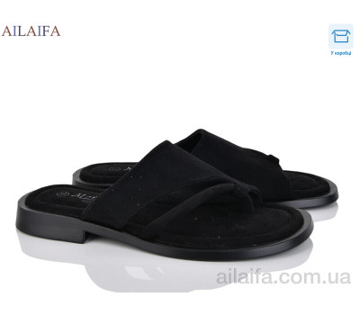 Шлепки Ailaifa CG51-1