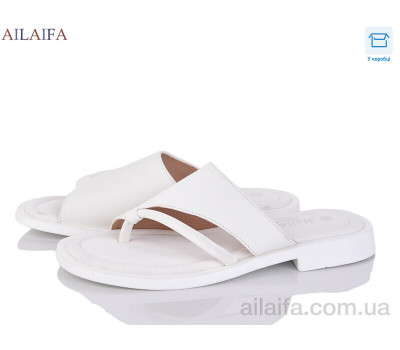 Шлепки Ailaifa CG51-4