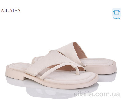 Шлепки Ailaifa CG51-5