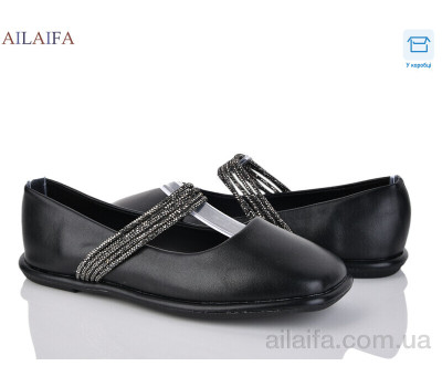 Балетки Ailaifa 1126-1