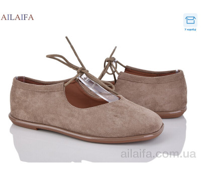 Балетки Ailaifa B8-1