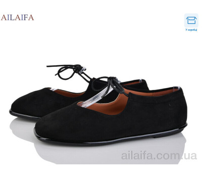 Балетки Ailaifa B8-2
