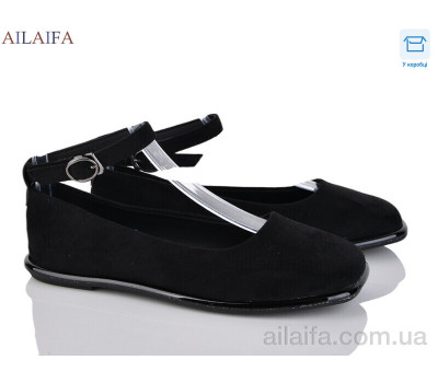 Балетки Ailaifa 0831-6