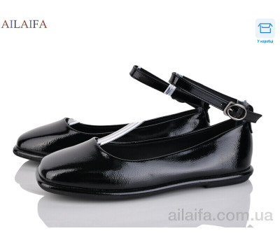 Балетки Ailaifa 0831-10 Балетки Ailaifa 0831-10