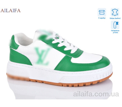 Кроссовки Ailaifa 2056 w.green