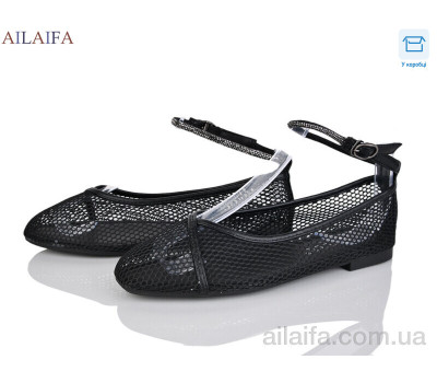 Балетки Ailaifa XSC70-1