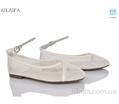 Балетки Ailaifa XSC70-3