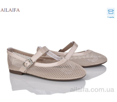 Балетки Ailaifa B42-2