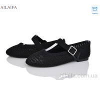 Балетки Ailaifa FLY12-1