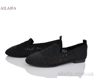 Балетки Ailaifa FLY13-1