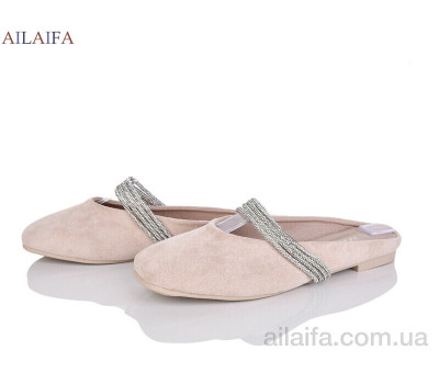 Шлепки Ailaifa SC2413-2