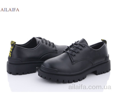 Туфли Ailaifa K109-1 пена Туфли Ailaifa K109-1 пена