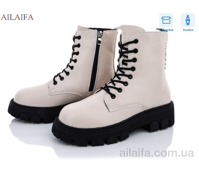 Ботинки Ailaifa W6 beige