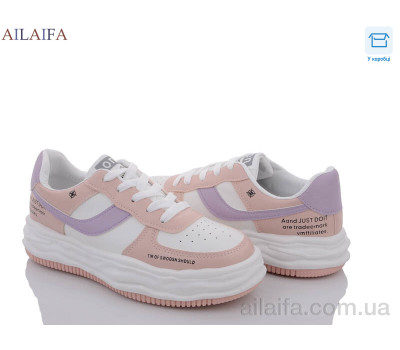 Кроссовки Ailaifa 8817 pink