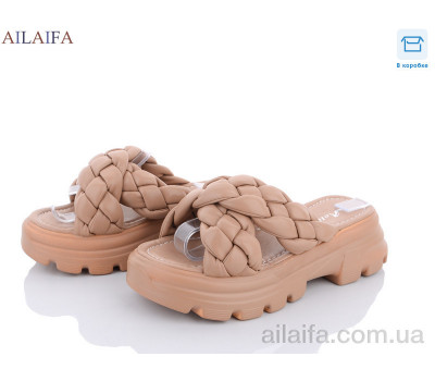 Шлепки Ailaifa DW32 apricot