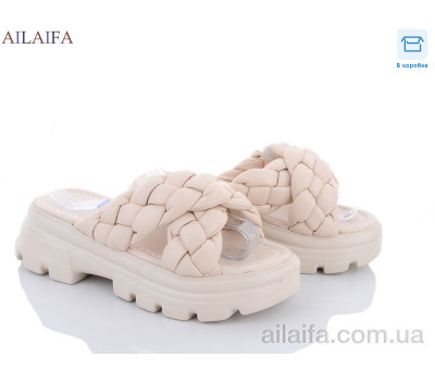 Шлепки Ailaifa DW32 beige Шлепки Ailaifa DW32 beige