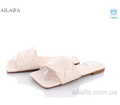 Шлепки Ailaifa K21