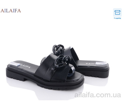 Шлепки Ailaifa K25