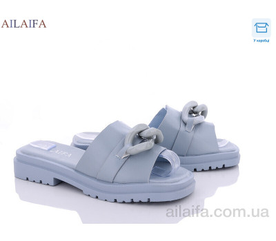 Шлепки Ailaifa K27 blue Шлепки Ailaifa K27 blue