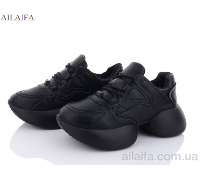 Кроссовки Ailaifa 2350-1 піна