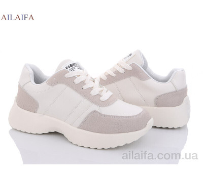 Кроссовки Ailaifa A2361 beige піна Кроссовки Ailaifa A2361 beige піна