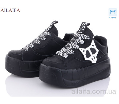 Кроссовки Ailaifa 601