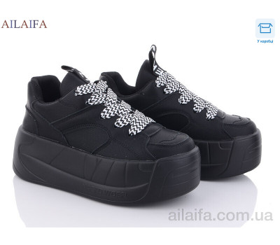 Кроссовки Ailaifa 603-1