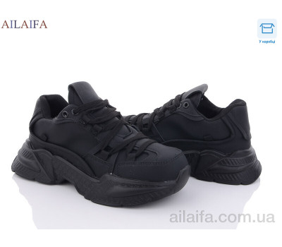 Кроссовки Ailaifa 112