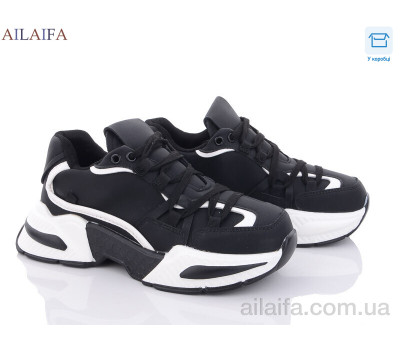 Кроссовки Ailaifa 112-2