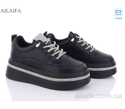 Кроссовки Ailaifa 8311 black