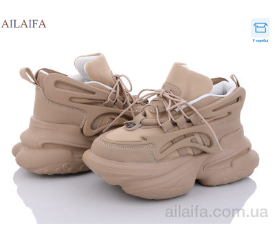 Кроссовки Ailaifa 8203 khaki
