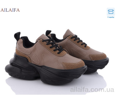 Кроссовки Ailaifa 8202 khaki