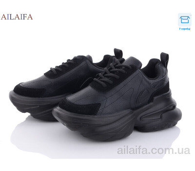 Кроссовки Ailaifa 8201 all black