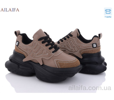 Кроссовки Ailaifa 8209 khaki