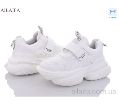 Кроссовки Ailaifa 8205 white