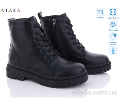 Ботинки Ailaifa F902-4