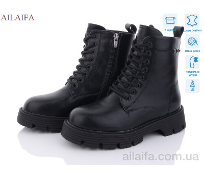 Ботинки Ailaifa C32-1 Ботинки Ailaifa C32-1