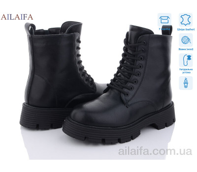 Ботинки Ailaifa C30-1 Ботинки Ailaifa C30-1