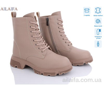 Ботинки Ailaifa 3E50-4 Ботинки Ailaifa 3E50-4