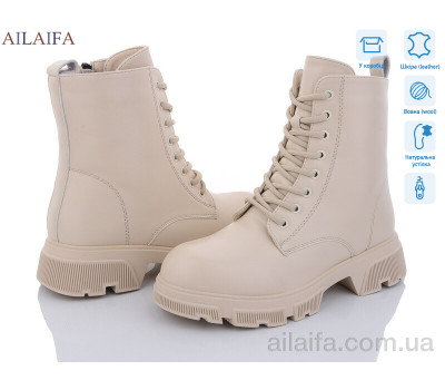 Ботинки Ailaifa 3E50-15 Ботинки Ailaifa 3E50-15