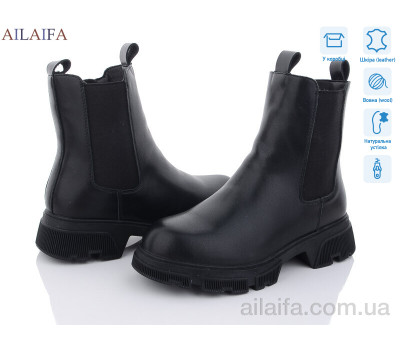 Ботинки Ailaifa 3E51-1 Ботинки Ailaifa 3E51-1